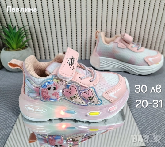 Детски маратонки - момиче, снимка 9 - Детски маратонки - 51455320