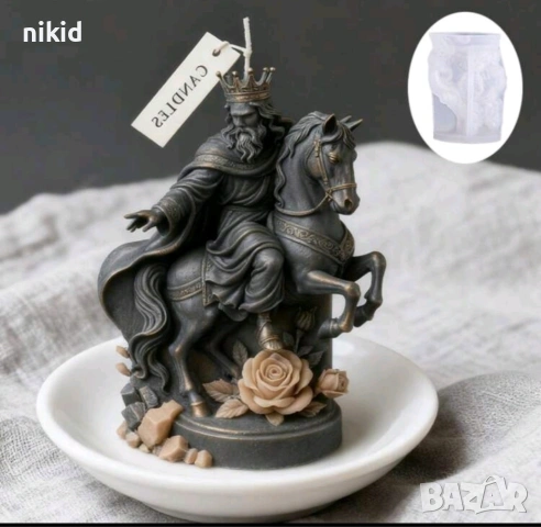 3D Крал Цар на кон голям силиконов молд форма гипс свещ шоколад украса декор, снимка 5 - Форми - 53775716