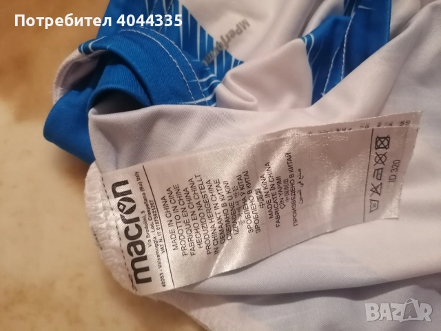 Оригинална футболна тениска - Реал Сосиедад, снимка 8 - Футбол - 52205133