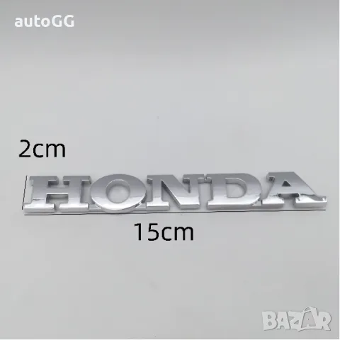 3D Емблема/Надпис Хонда/Honda Черна/Хром, снимка 3 - Аксесоари и консумативи - 49447952