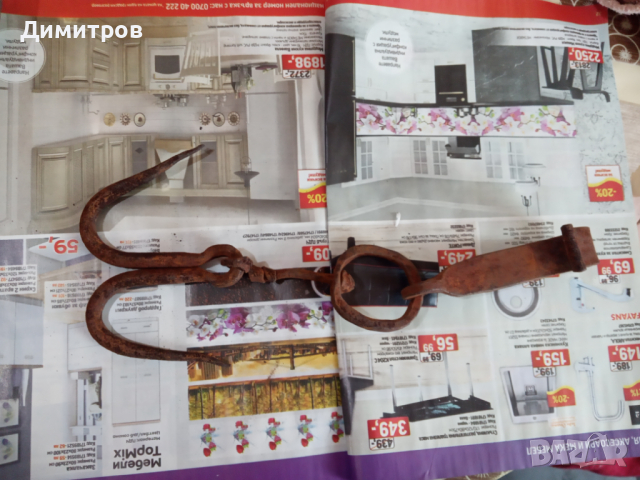 Ченгел, снимка 6 - Други - 33269909