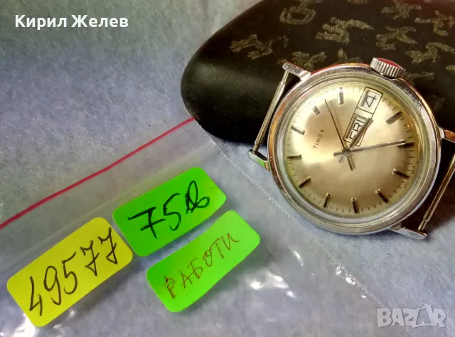 TIMEX Стар РЯДЪК ВИНТИДЖ МОДЕЛ АНГЛИЙСКИ РЪЧЕН ЧАСОВНИК ТАЙМЕКС РАБОТЕЩ 49577, снимка 5 - Антикварни и старинни предмети - 48442718