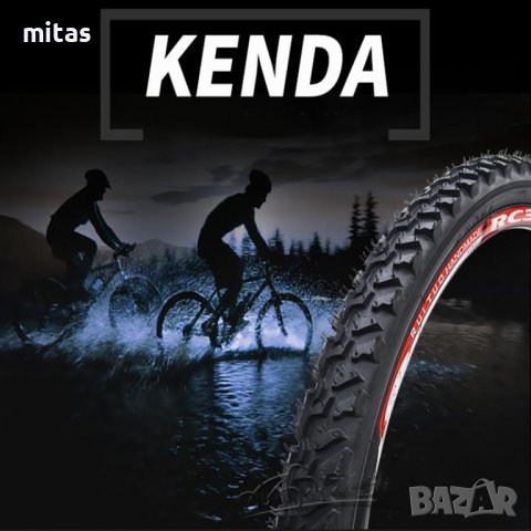 Велосипедна гума KENDA Off Road K849 24 x 1.95 / 26 х 1.95, Черна, снимка 10 - Части за велосипеди - 41101097