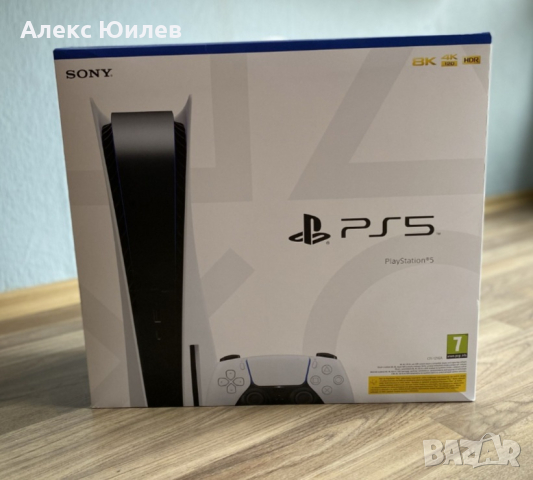 Playstation 5 Standard Edition