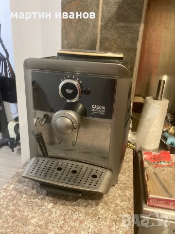 Кафеавтомат Gaggia platinum, снимка 1 - Кафемашини - 41560242