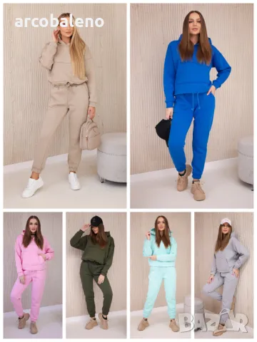 Дамски ватиран комплект от две части, 13цвята 