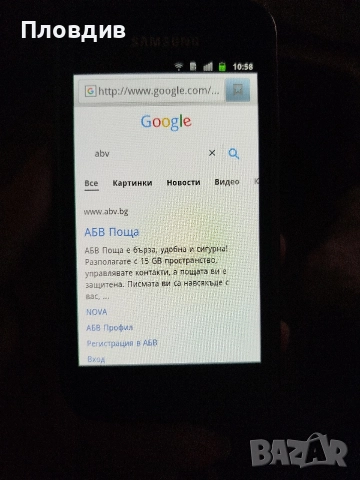 Стар телефон Samsung , снимка 9 - Samsung - 52887120