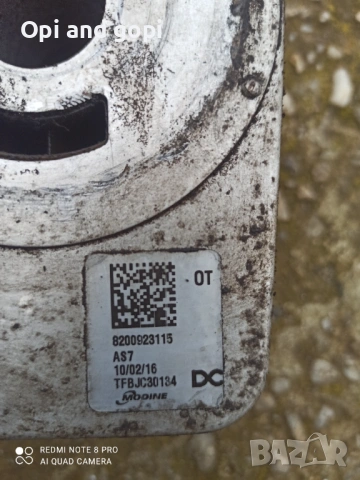 Маслен охладител RENAULT/DACIA 1.5 DCI, снимка 2 - Части - 53358488