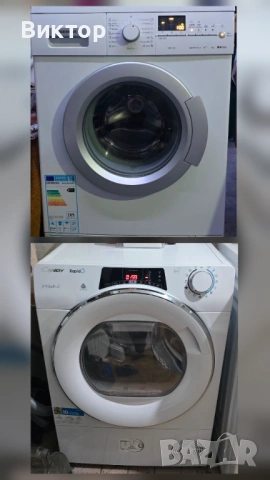 Пералня + сушилня комплект – Siemens iQ300 WM14E469BY + Candy ROE H8A2TCEX-S (термопомпа, гаранция)