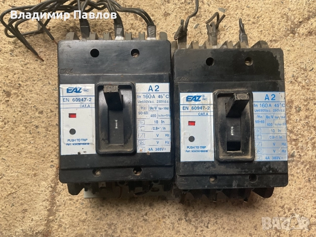 Автоматичен прекъсвач АП нови и употребявани , снимка 4 - Други машини и части - 51878764