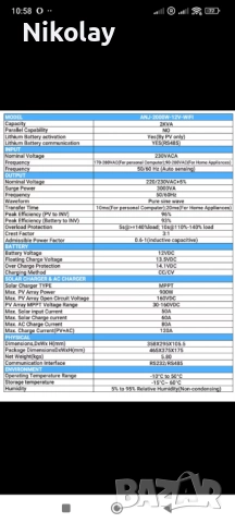 Anenji 2000 и Anenji 5000, снимка 5 - Друга електроника - 51728237
