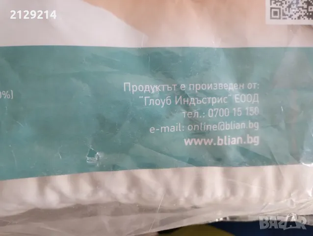 Възглавница, снимка 2 - Възглавници - 47910097