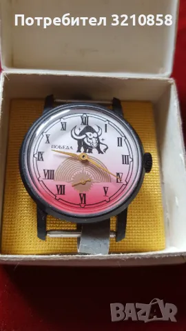 Победа Зодиак, снимка 5 - Мъжки - 48875521