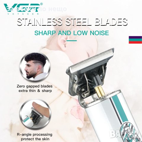Машинка за подстригване VGR V-079, тример за подстригване, снимка 5 - Машинки за подстригване - 42291954
