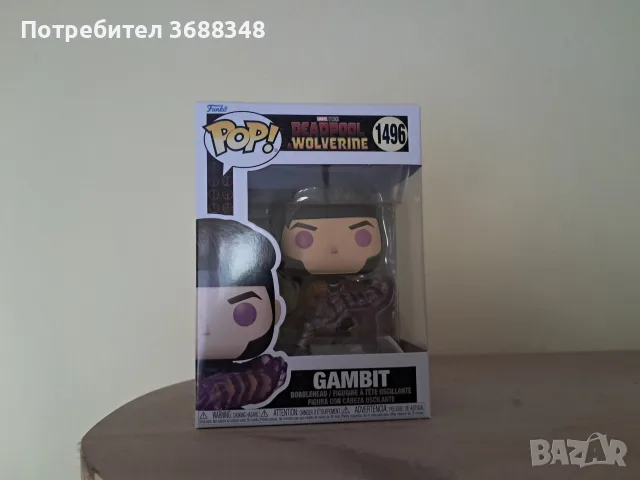 Funco pop Gambit