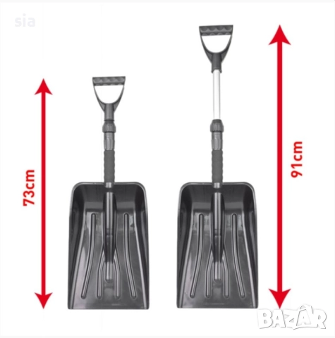 Лопата ПВЦ с дръжка, снимка 2 - Аксесоари и консумативи - 33783536