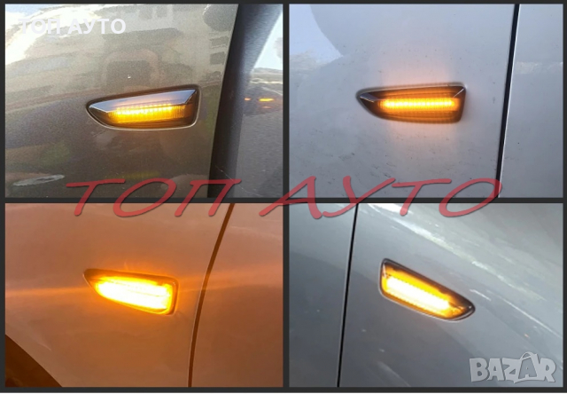 Опел Opel Динамични Мигачи Бягащи Опушени Astra Insignia Zafira Астра Инсигния Зафира, снимка 4 - Аксесоари и консумативи - 36206973