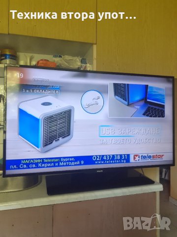 ТВ LED  Philips 40  инча с сателитен тунер , снимка 8 - Телевизори - 34091362