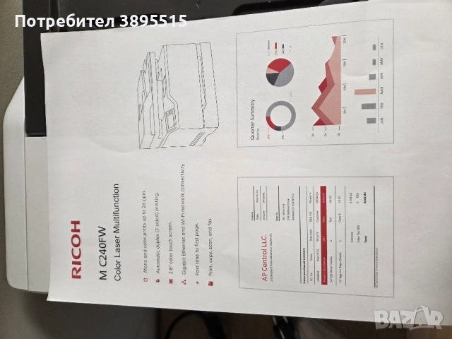 цветен принтер ricoh, снимка 5 - Принтери, копири, скенери - 51950784