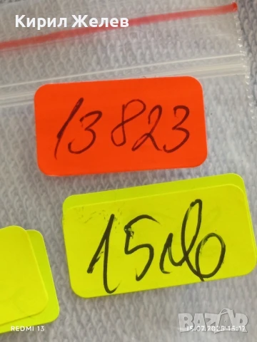 Сребърна монета 50 стотинки 1891г. Княжество България Княз Фердинанд първи за КОЛЕКЦИЯ 13823, снимка 11 - Нумизматика и бонистика - 51028993