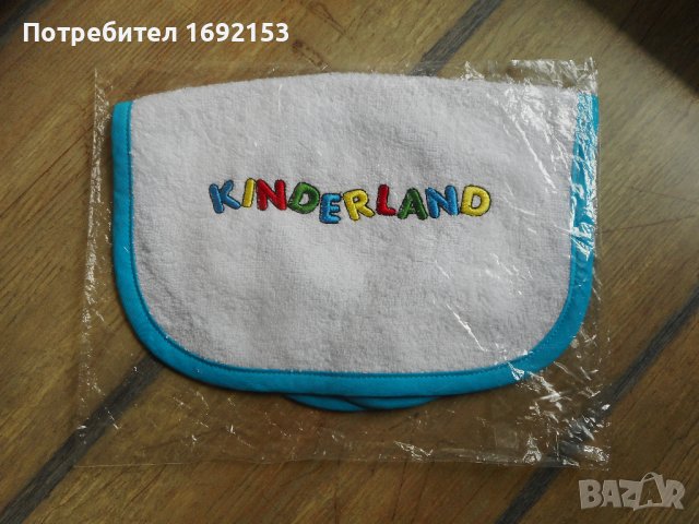 НОВ Лигавник 100% памук, снимка 4 - Други - 41186692