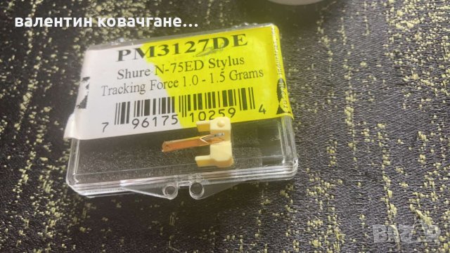  Shure DM101MG , снимка 2 - Грамофони - 33930677