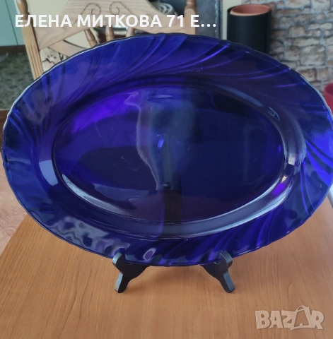 *Vereco*/*Duralex* Франция големи овални плата в наситен кобалт, снимка 6 - Чинии - 53761914