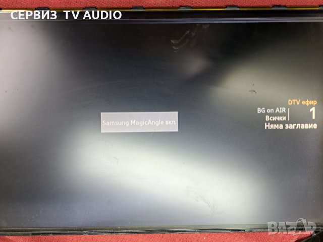 Подсветка за панел LTM215HT05, снимка 2 - Части и Платки - 44742011