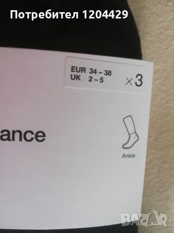 Чорапки Nike, оригинални, 36-38 номер, 3 бр, комплект за 20 лв., снимка 2 - Чорапи - 48554454