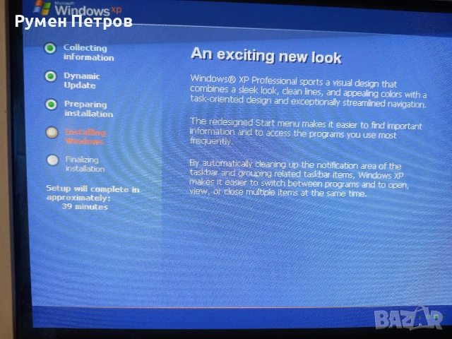 Fujitsu Siemens Scenic E600, работещ., снимка 5 - За дома - 53678413