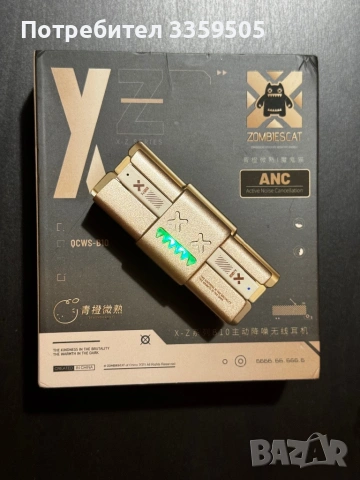 Zombie Cat -45dB ANC блутуут слушалки  Чисто нови. Тествани само дали работят., снимка 2 - Слушалки и портативни колонки - 53259737