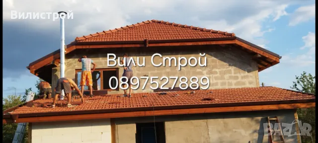 Ремонт на покриви Вили Строй , снимка 4 - Ремонти на покриви - 50182103