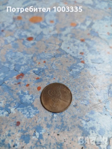 4 пара 1277, снимка 2 - Нумизматика и бонистика - 50655268