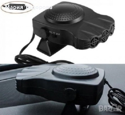 Вентилатор за кола - отопление и охлаждане, снимка 4 - Аксесоари и консумативи - 52967644