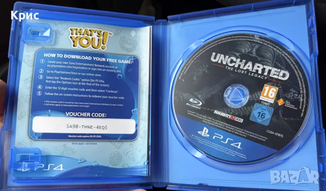 Uncharted collection за PS4 и PS5, снимка 4 - Игри за PlayStation - 55704507