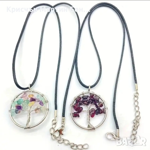 Камплект Калие +Висулка дървото на живота , снимка 5 - Колиета, медальони, синджири - 53659429