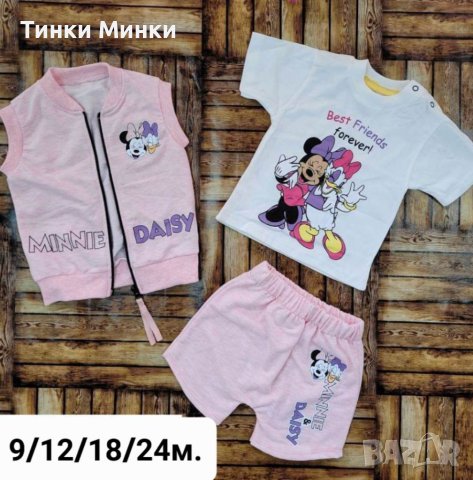 Нови к-ти , снимка 2 - Други - 40349920