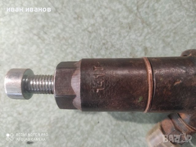 Дюза ЮМЗ нова , снимка 2 - Селскостопанска техника - 40057736