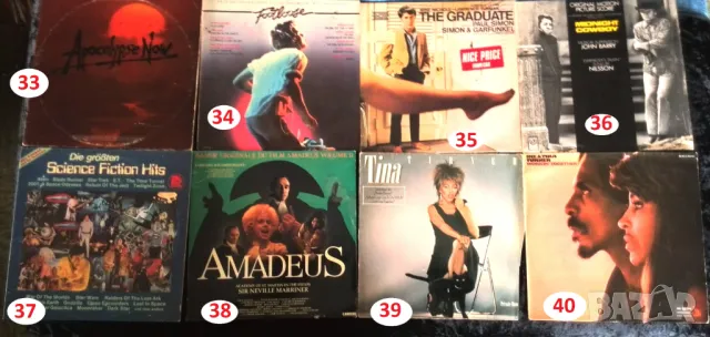 Грамофонни плочи по 20лв, снимка 5 - Грамофонни плочи - 49883868