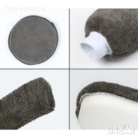 Комплект за почистване на МПС - 9 части, снимка 3 - Аксесоари и консумативи - 49325448