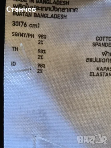 Лот от 3 бр. мъжки панталони и дънки (UNIQLO, GINGTTO, QHP) – Размер S / W30, снимка 10 - Дънки - 55854005