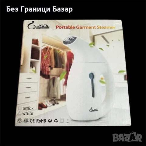 Нова Парна ютия за дрехи бяла, ергономичен дизайн, лек модел Параход дрехи гладене