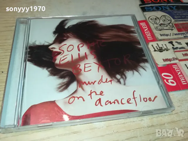 SOPHIE ELLIS BEXTOR CD 0804251418