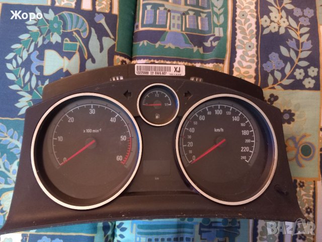 Километраж Зафиров б