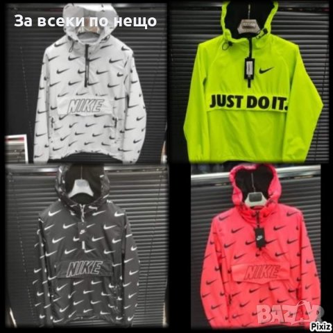 Дамско яке Nike - 4 цвята, снимка 1 - Якета - 44380612