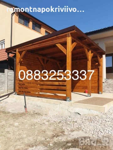 Дървени навеси Горубляне, снимка 5 - Ремонти на къщи - 50945858