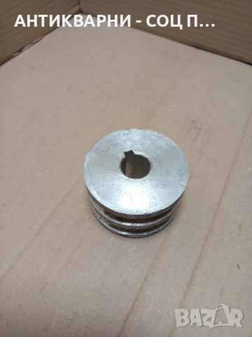 Соц Стара Алуминиева Шайба За Машини Техника 0.530кг. НОМЕР 1697.
