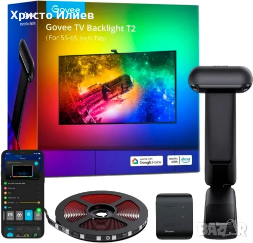 Смарт RGBIC LED лента за телевизор Govee Envisual TV Backlight T2 55-65 инча
