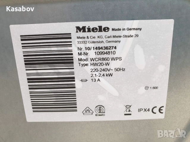 Miele - 9кг - WiFi - TwinDos - Пералня Миеле 12м Гаранция, снимка 12 - Перални - 51980118