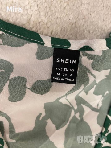 Shein летен сет, снимка 3 - Комплекти - 41680997